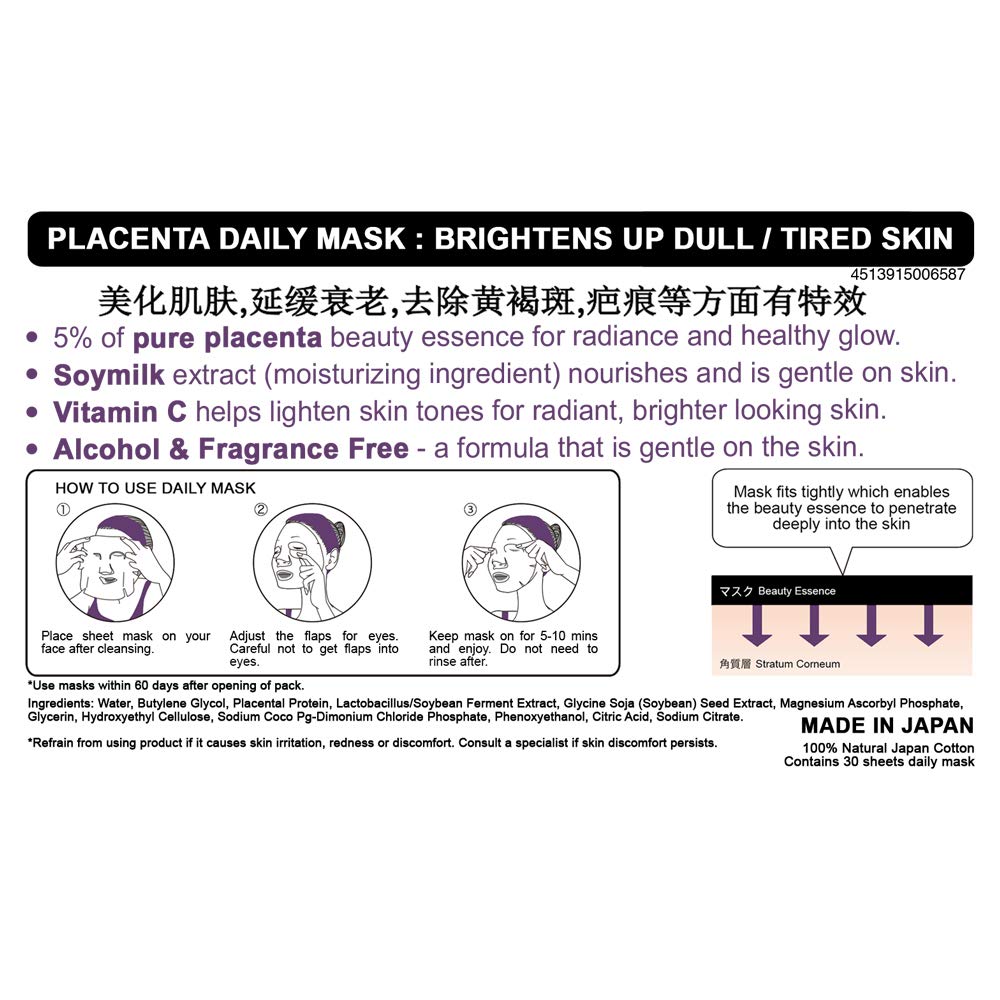Japan Gals Pure Five Essence Mask PL 30 ชิ้น