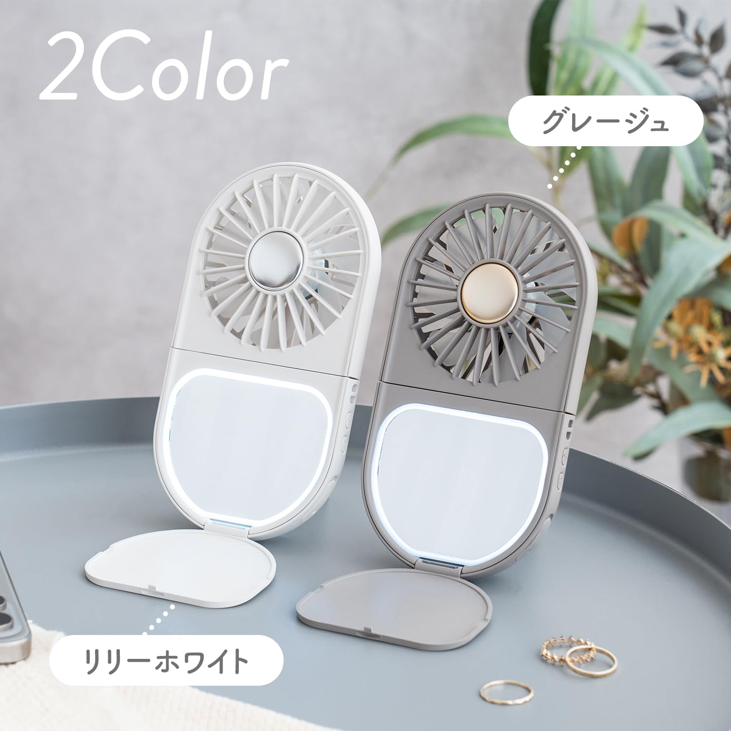 Life on Products LED 미러 부착 슬림 팬 LCAF020 라이프 온 제품 (LW (릴리 화이트)) 5WAY 세련된 스마트 폰 스탠드도된다 멀티 팬 USB 충전 경량 휴대 편리 열사병 대책