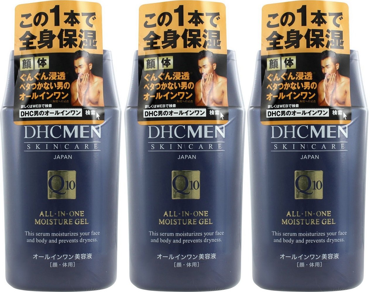 [Bulk purchase] DHC MEN All-in-one Moisture Gel x 3