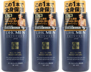[Bulk purchase] DHC MEN All-in-one Moisture Gel x 3