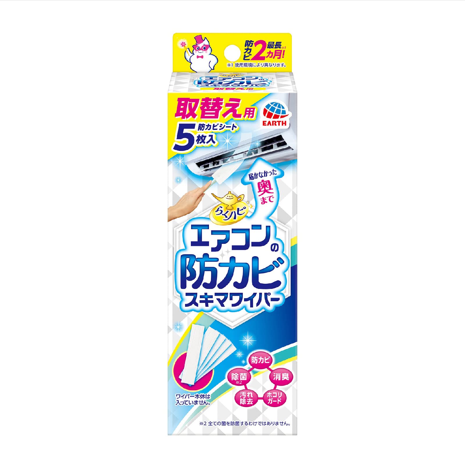 Rakuhapi Air Conditioner Mildew Resistant Wiper Replacement 5 Pieces Unscented
