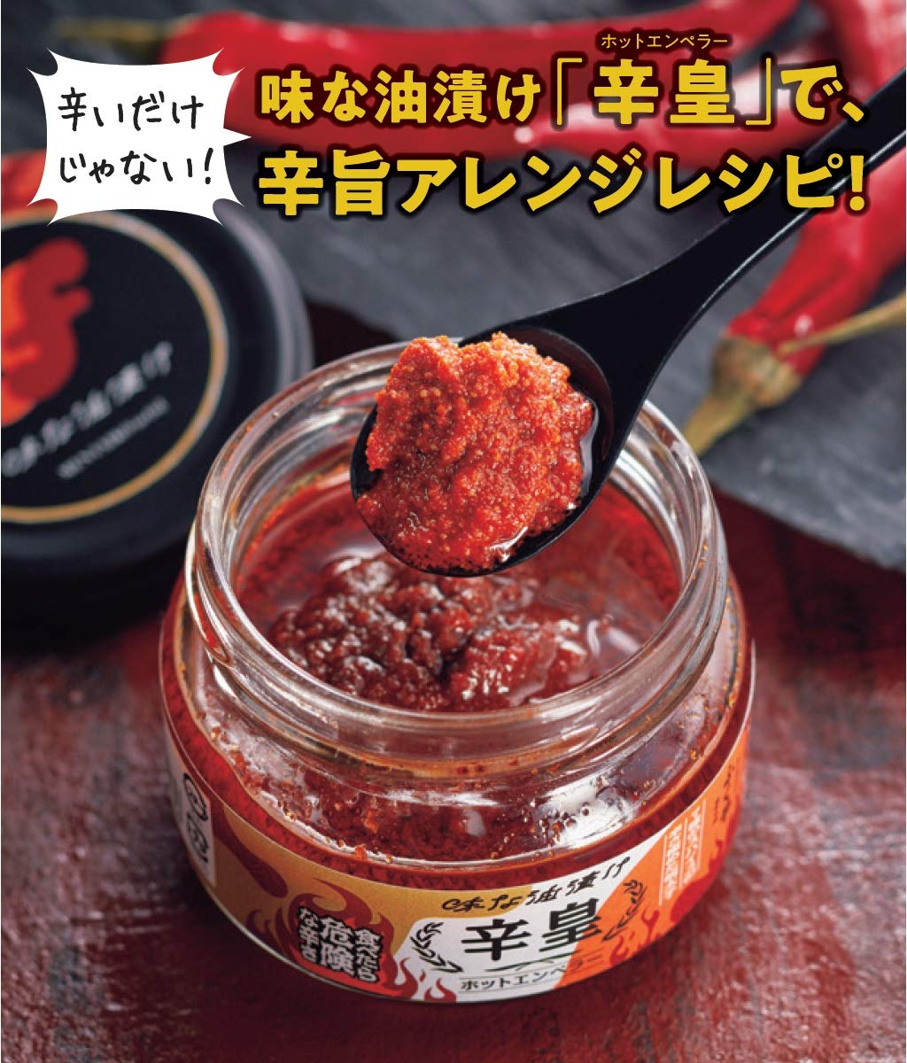 Fukuya Spicy Spicy Hot Emperor Mentaiko 70g