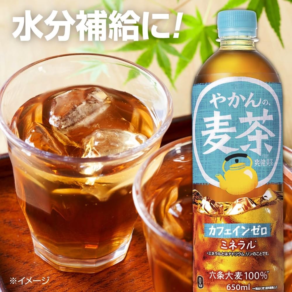 Kettle Barley Tea from Sokenbicha 2L PET Labelless x 8 bottles