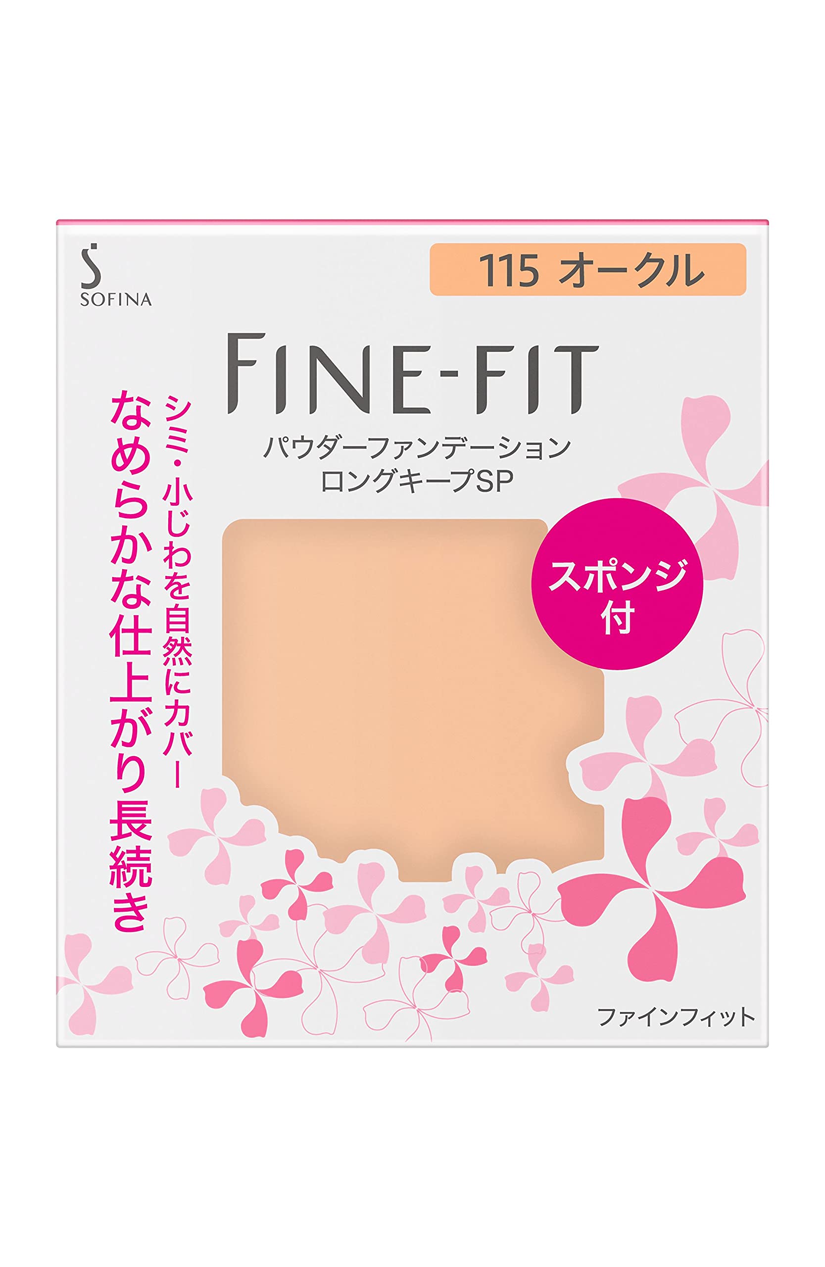 Sofina Fine Fit Powder Foundation Long Keep SP 115 Ocher 1 piece