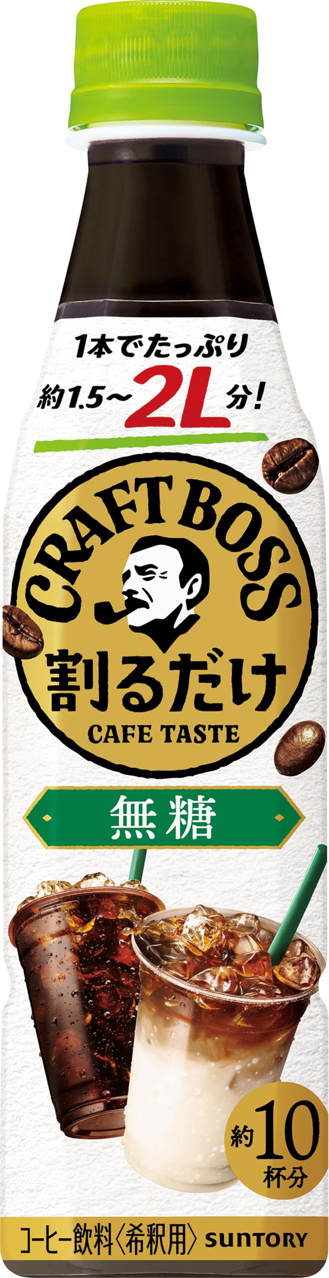 BOSS Suntory Split Boss Cafe Cafe Base Unsweetened Concentrated Liquid Coffee 340ml x 12 bottles