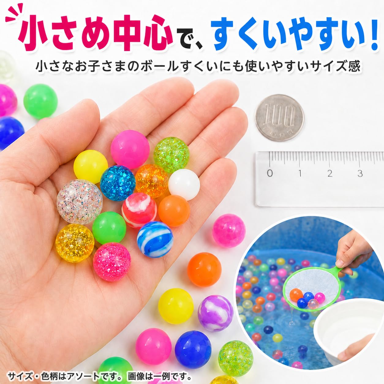 Yamagishi Tokutoku Super Ball Set 500 개