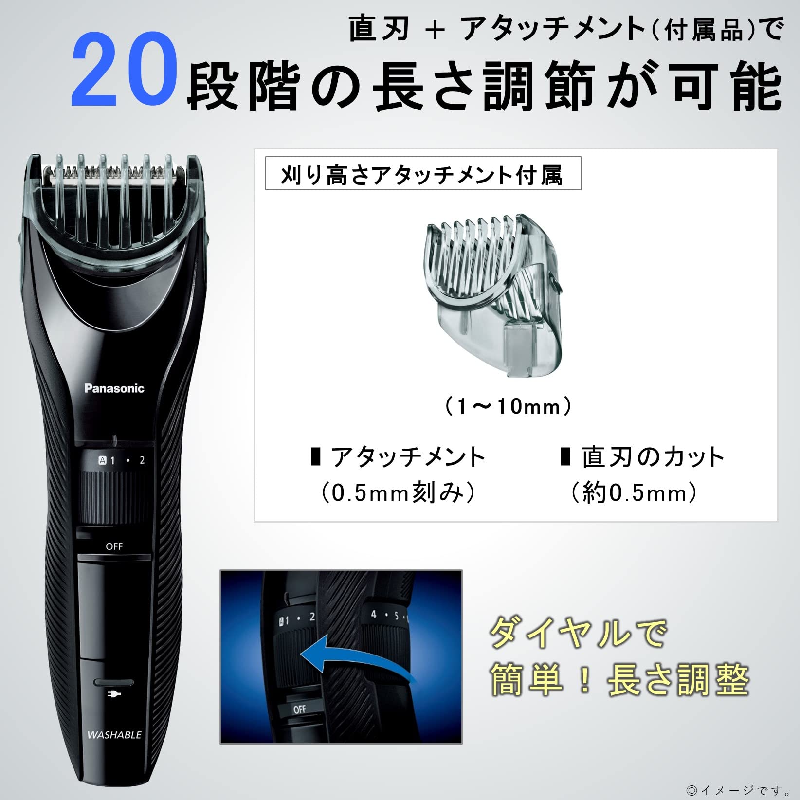 파나소닉 헤어 커터 배리칸 투 블록 대응 충전·교류식 블랙 ER-GC55-K