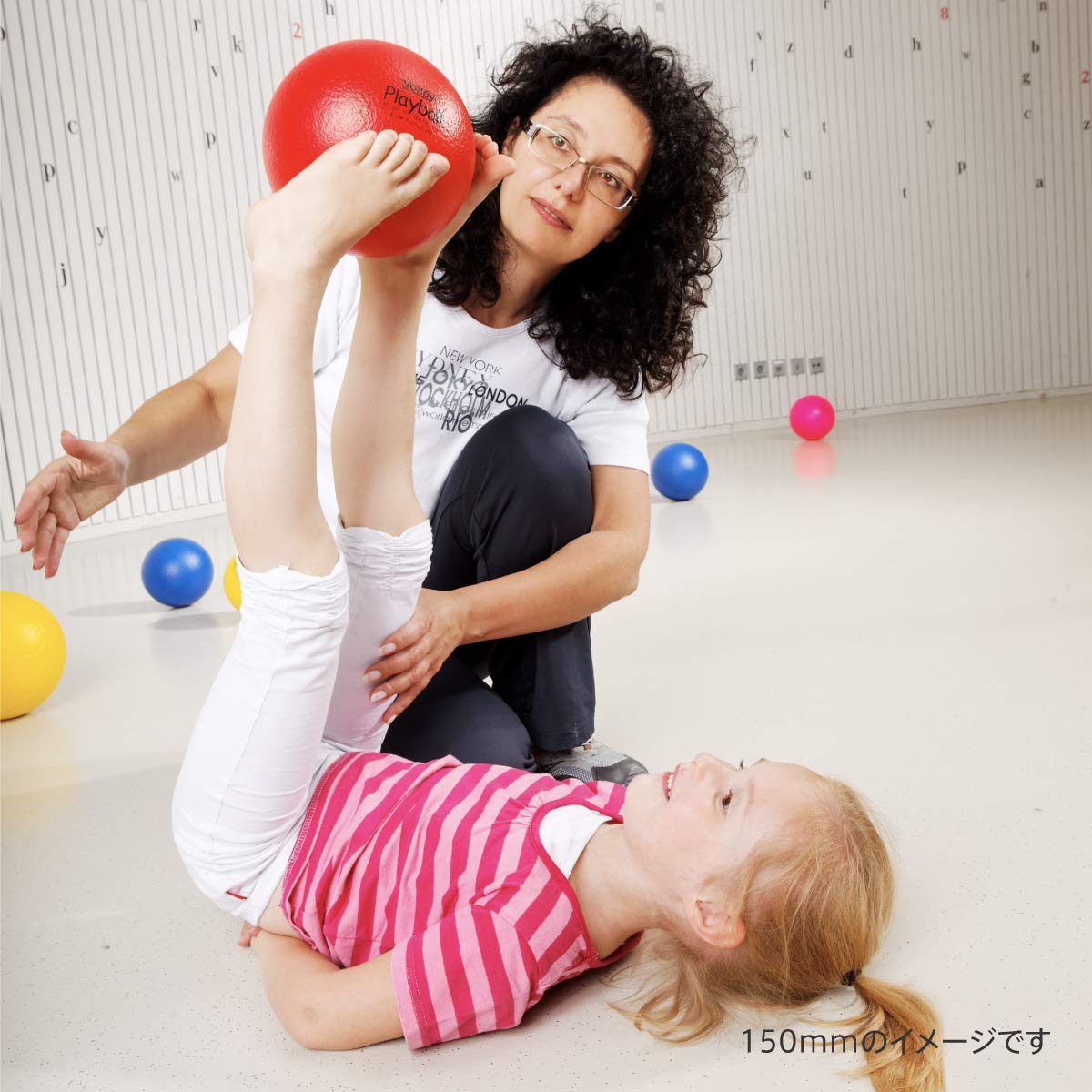 Bornelund Volley Wrinkled Ball 150mm Red Around 3 years old VO1500-R
