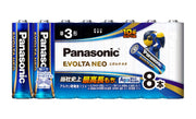 Panasonic Evolta NEO AA alkaline batteries 8 pack LR6NJ/8SW
