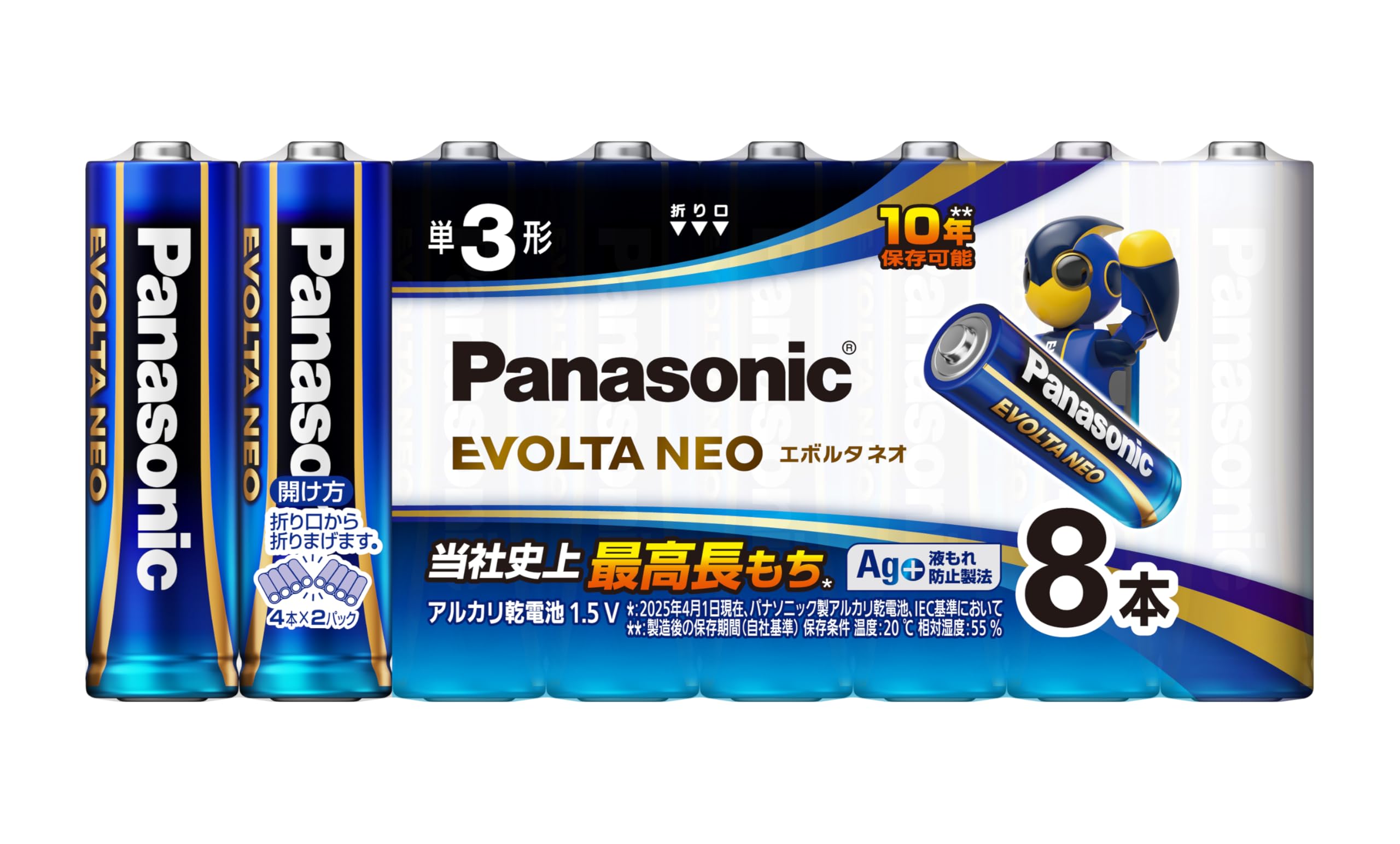 Panasonic Evolta NEO AA alkaline batteries 8 pack LR6NJ/8SW