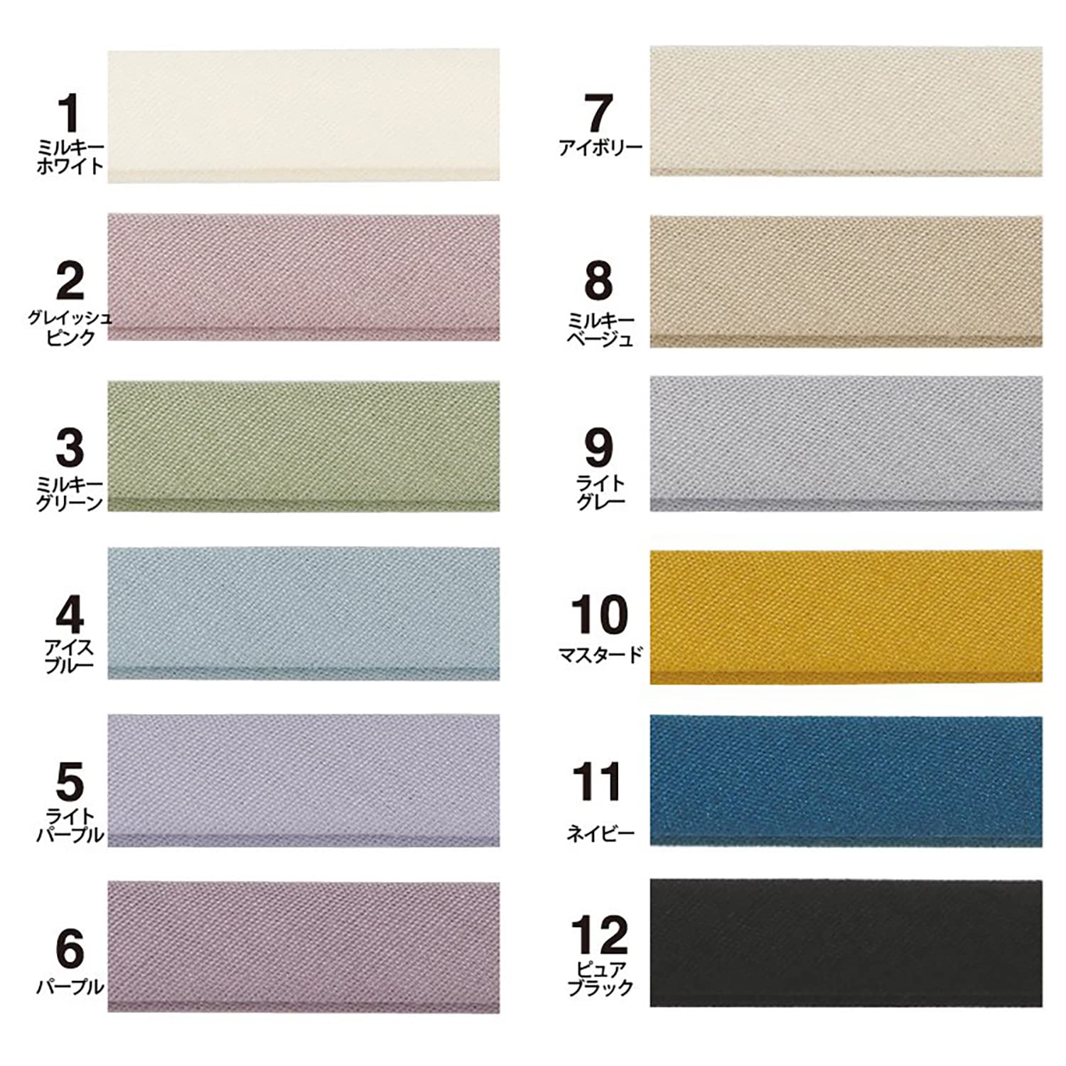 CAPTAIN88 Captain Couleur Bias Tape Width 10mm x 2.5m roll #8 Milky Beige CP229