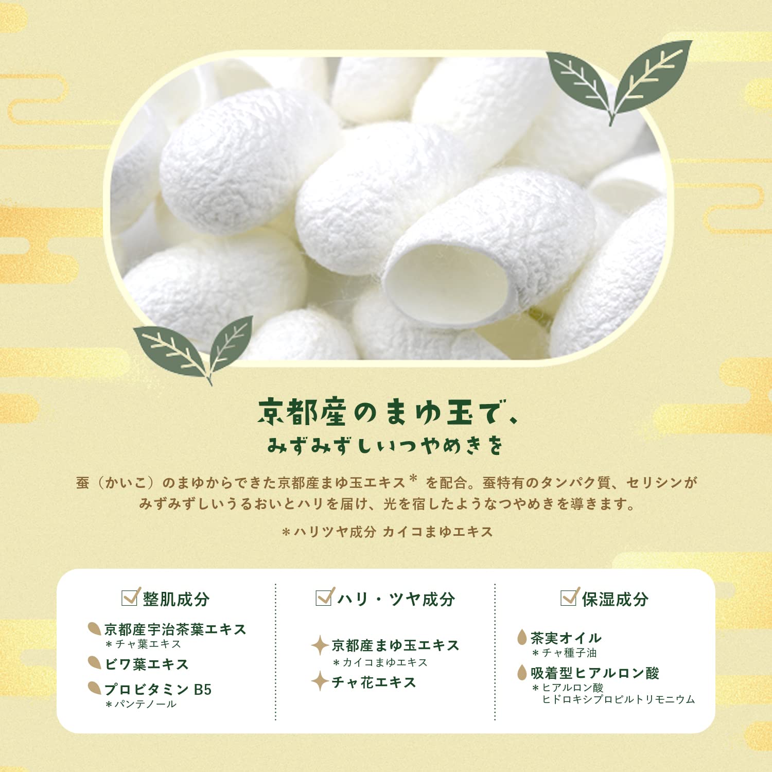페이스 마스크 팩 룰루룬 교토 루루룬(차 꽃의 향기)