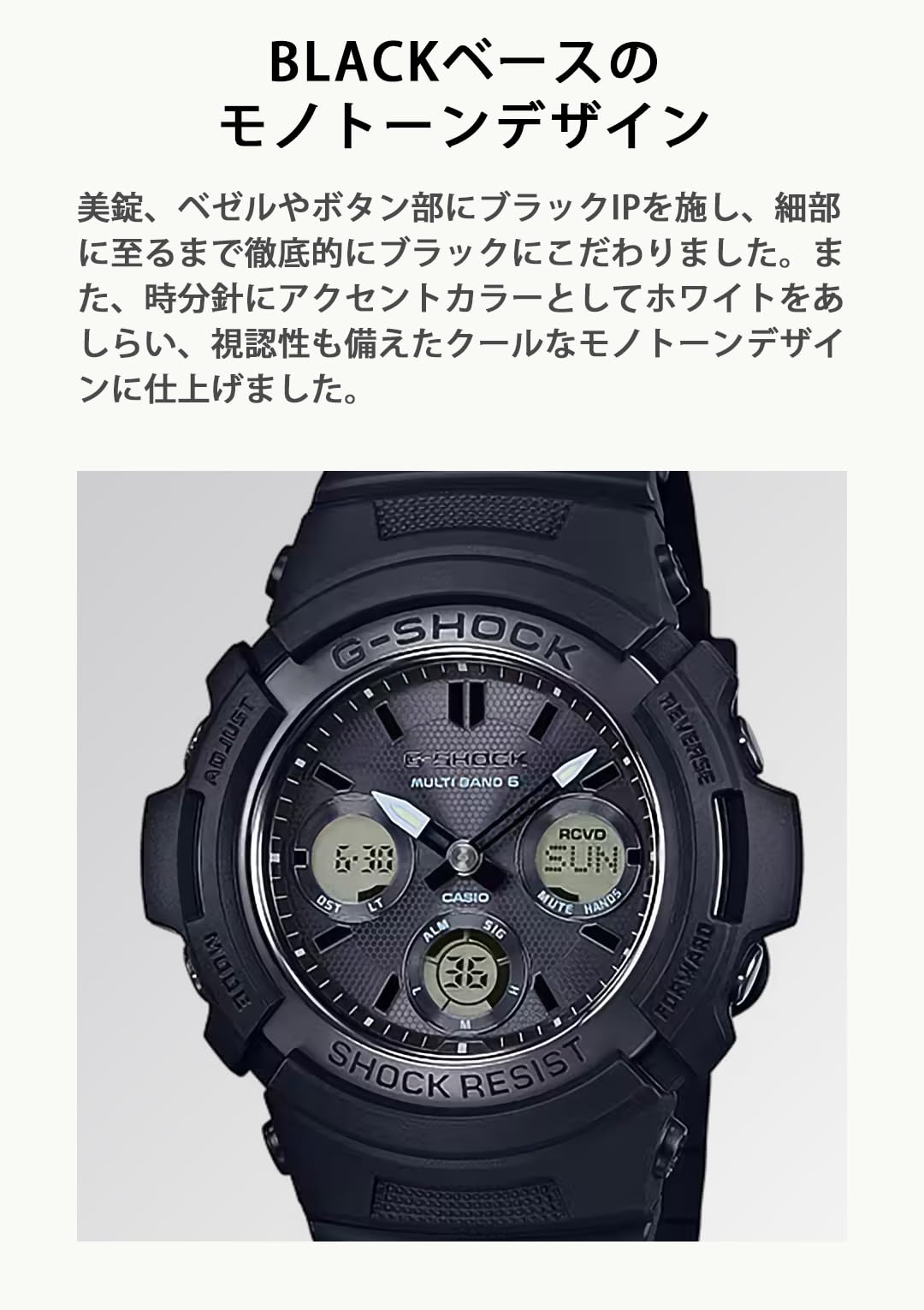 [Casio] G-Shock Watch [Domestic Genuine Product] Radio Solar AWG-M100SBB-1AJF Men's Black