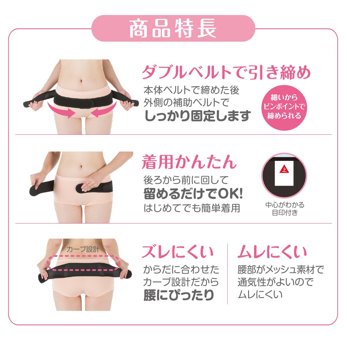 PIGEON Midwife recommended pelvic belt M~L