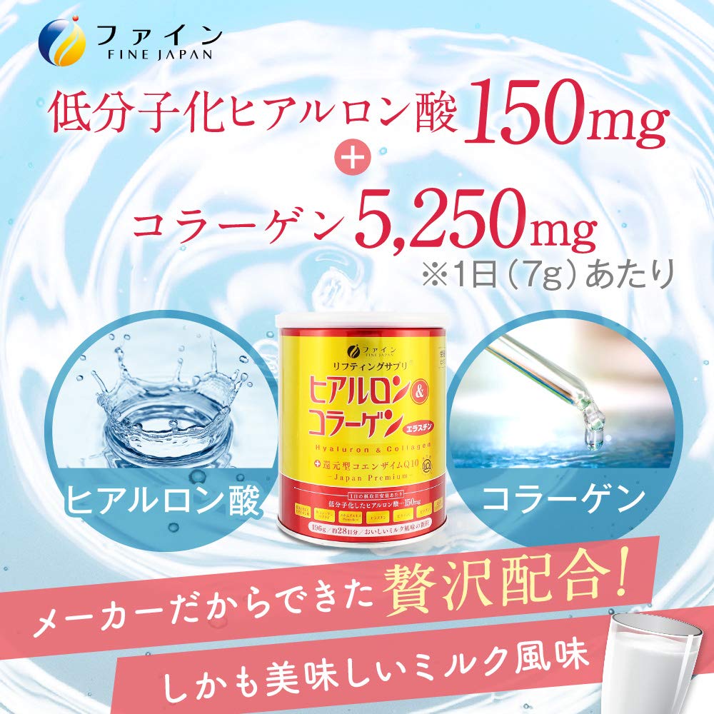 Fine Hyaluronic & Collagen + Reduced Coenzyme Q10 Can Type 28 Days Supply (196g) Contains Coix Barley Extract, Elastin, and Vitamin C