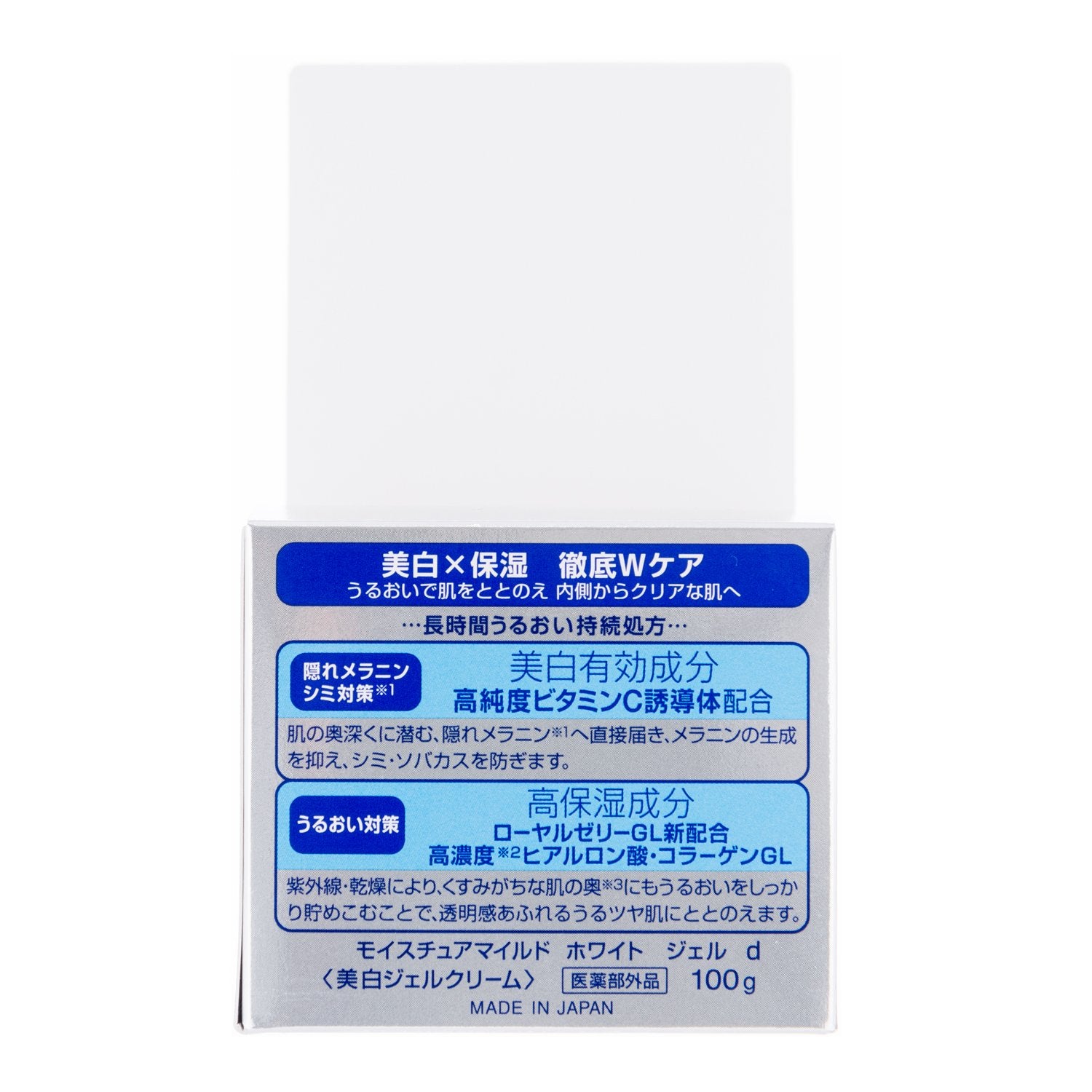 Moisture Mild White Perfect Gel 100g (quasi-drug)