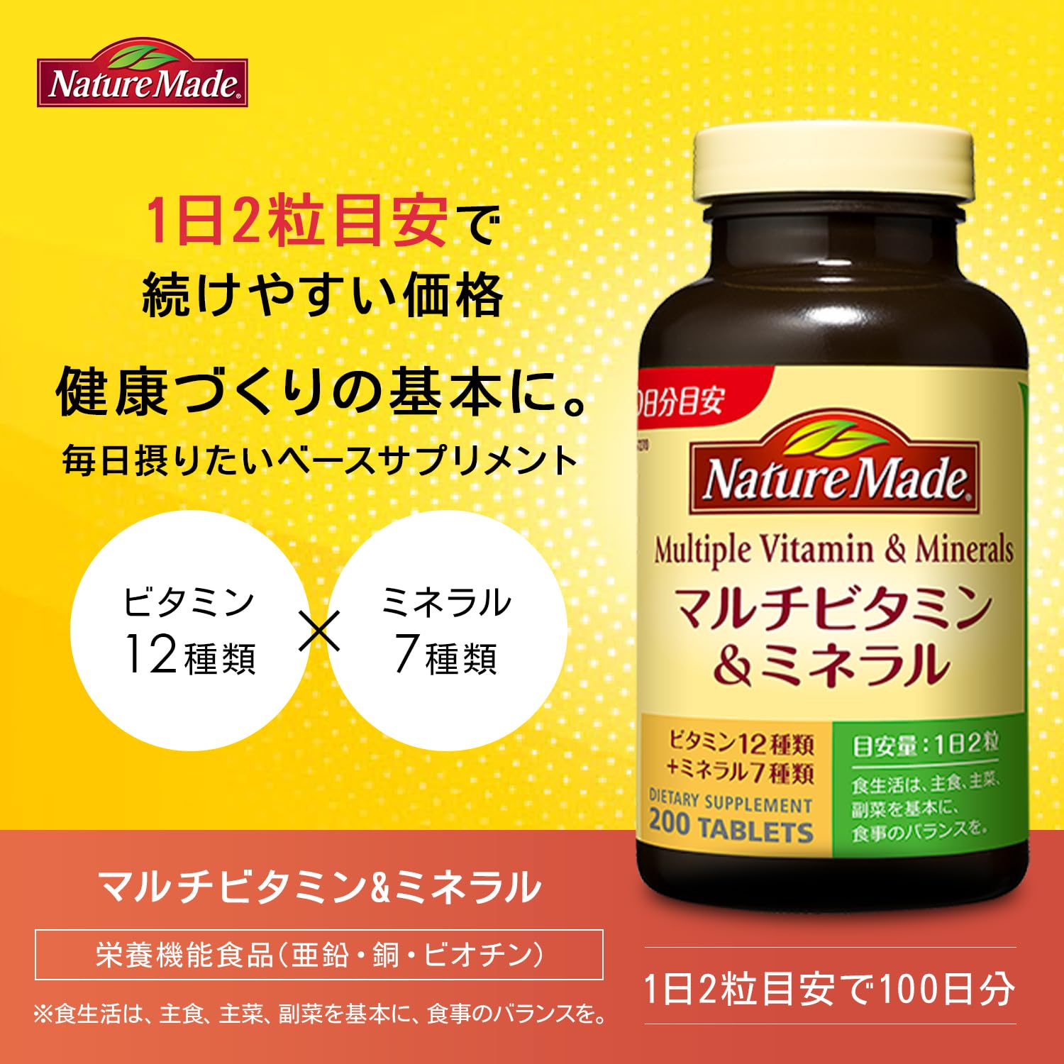 NATUREMADE Otsuka Pharmaceutical Multivitamin & Mineral 200 tablets 100 days supply