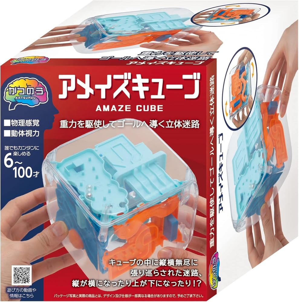 HANAYAMA Puzzle Exercise Katsunou Amaze Cube Ages 6 and up
