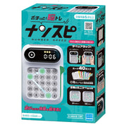 Kawada Nanspi [Japan Toy Awards 2024 Game & Puzzle Category Excellence Award] Board game for ages 6 and up KG-039