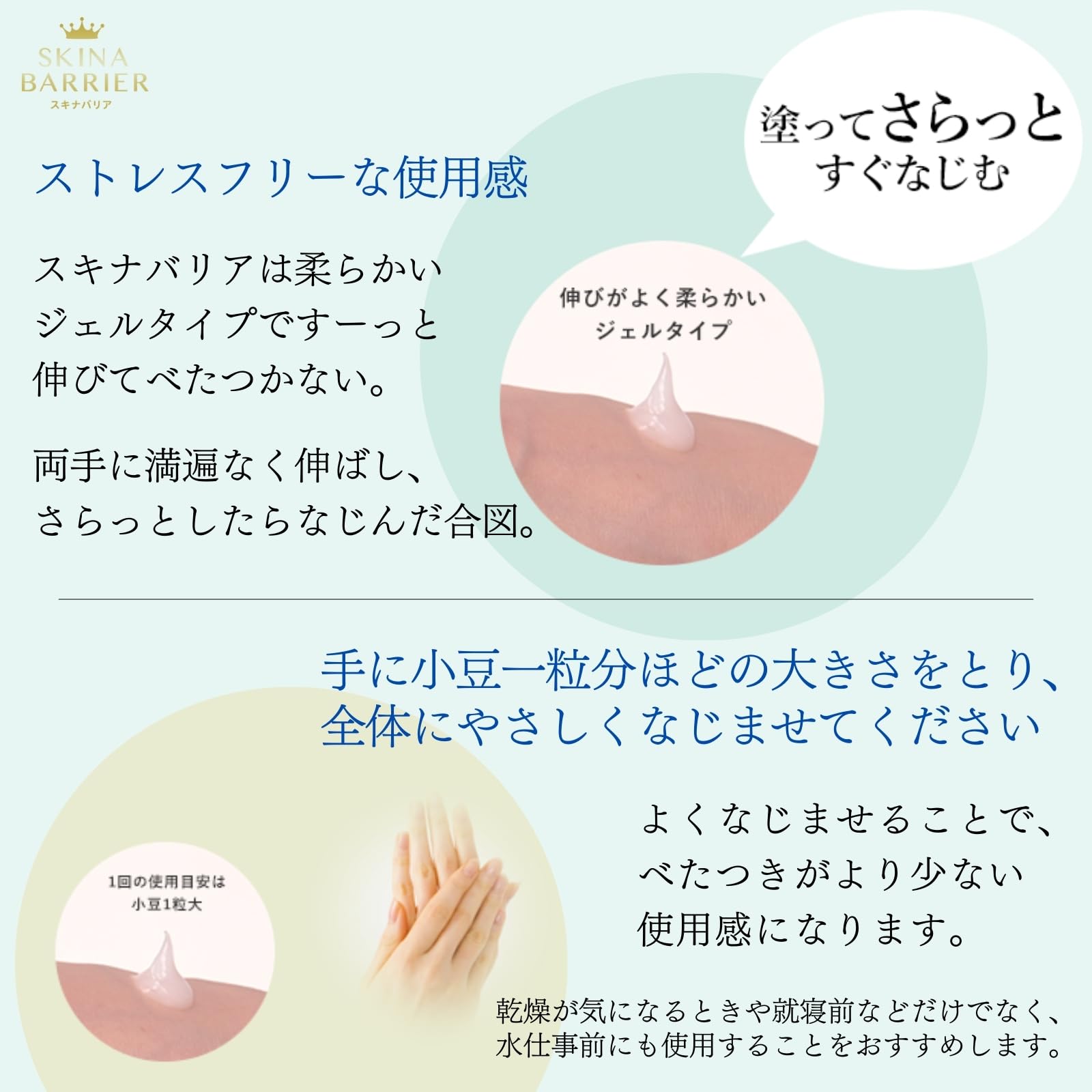 【의약 부외품】 오키 제약 스키나 배리어 80g 손 거칠기 파라벤 프리 무향료 보습 수일 가사 배리어 실리콘 불소 PVP