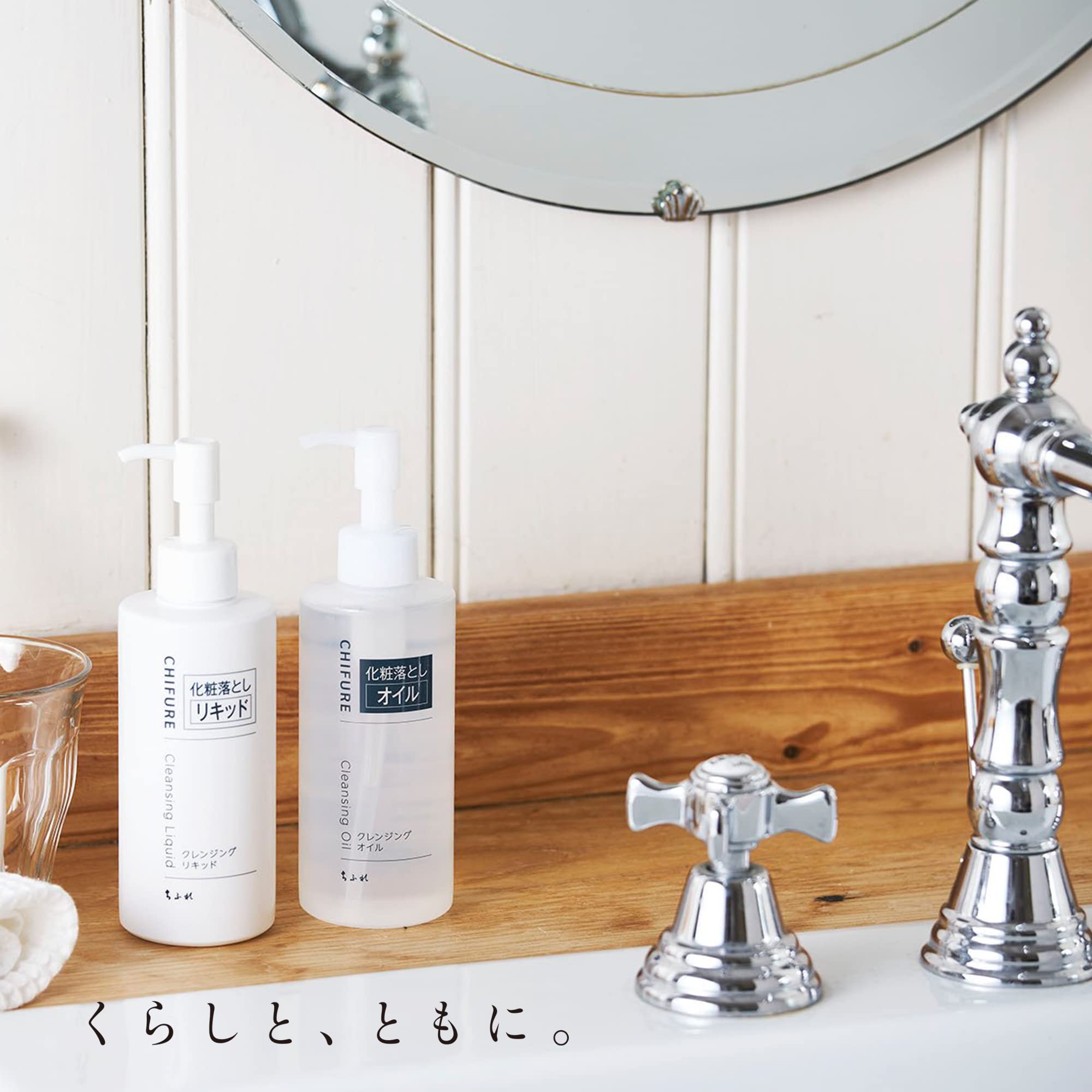 Nước Tẩy Trang Chifure 200mL Không Mùi