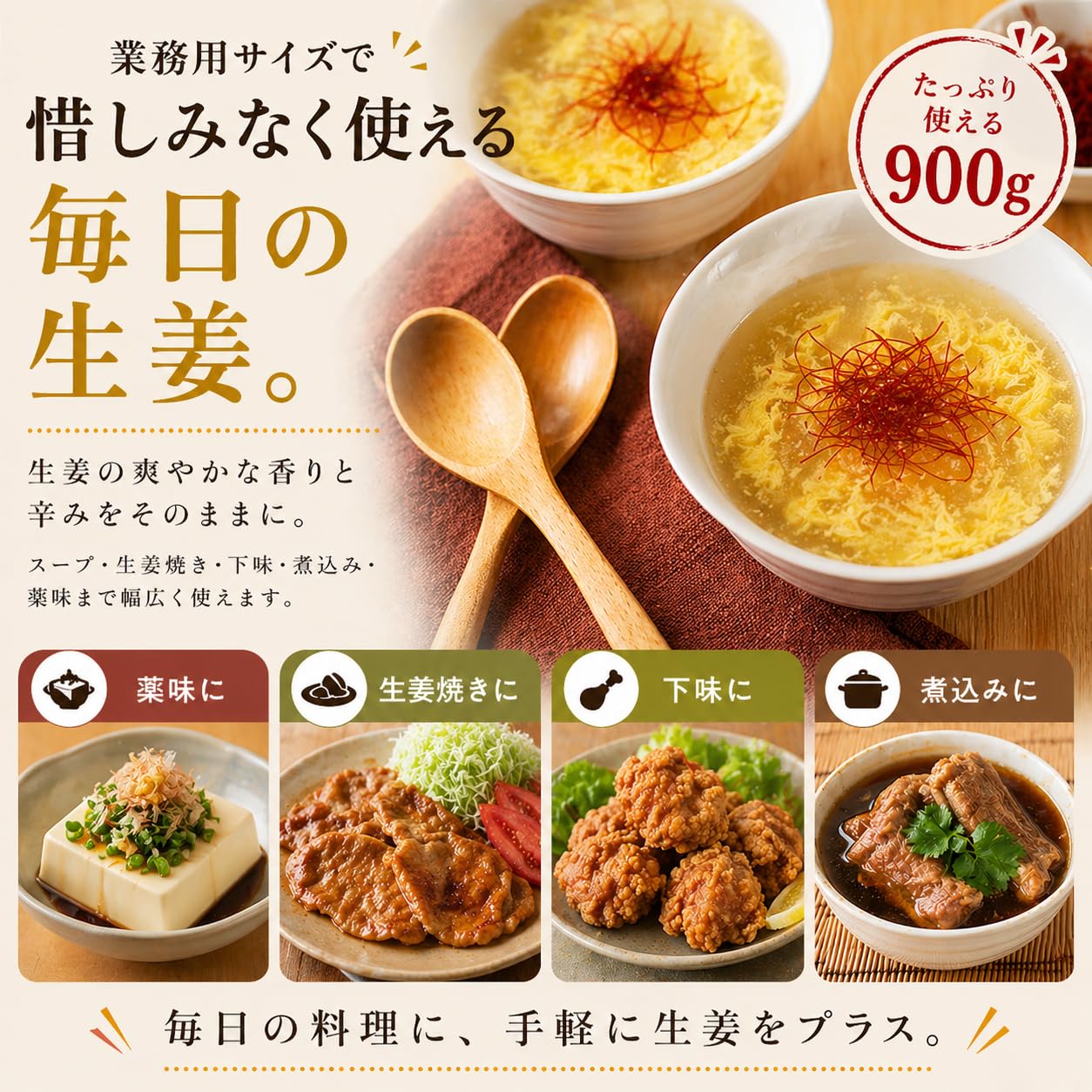 Gừng bào Yuuki 900g