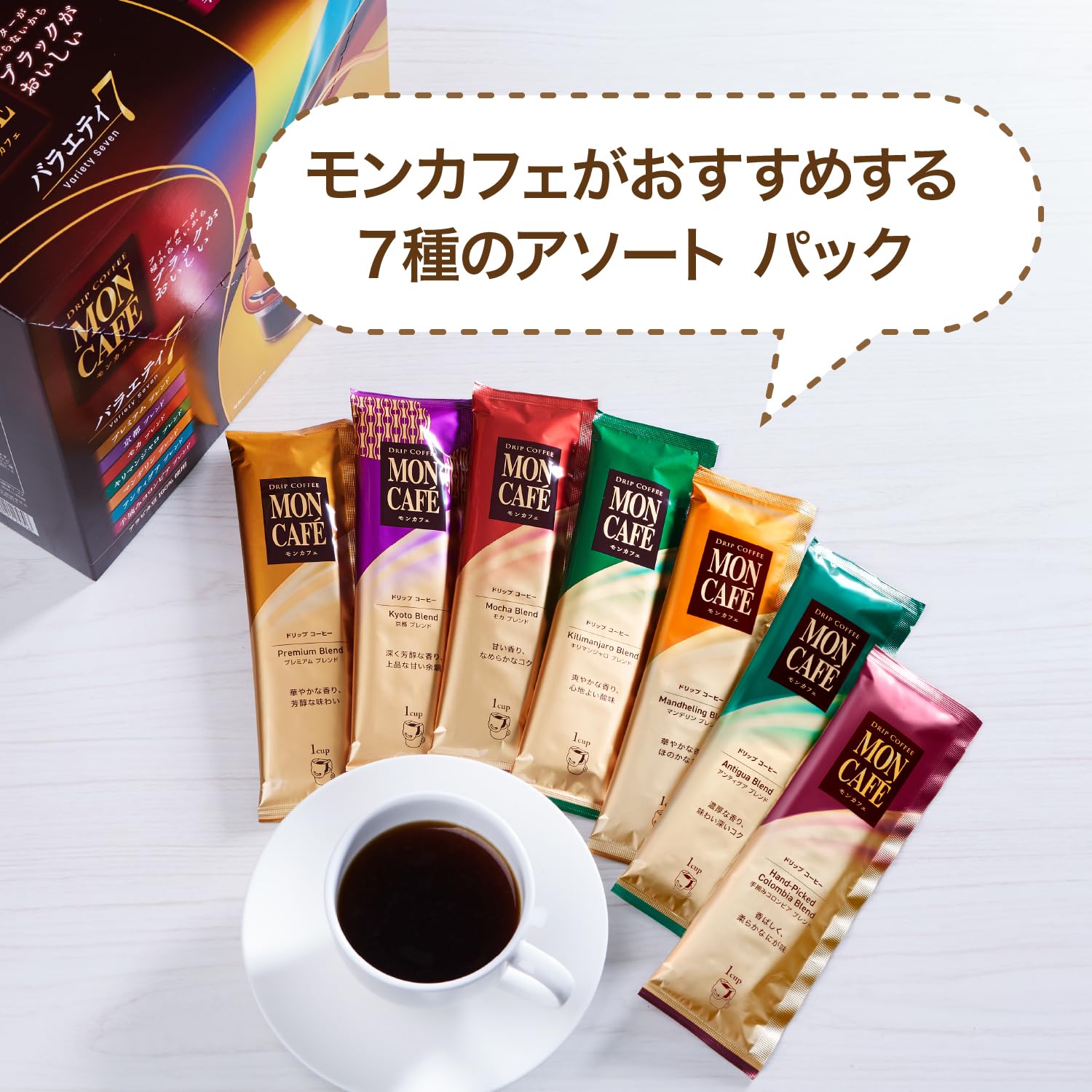 Mon Cafe Variety Seven 45 miếng