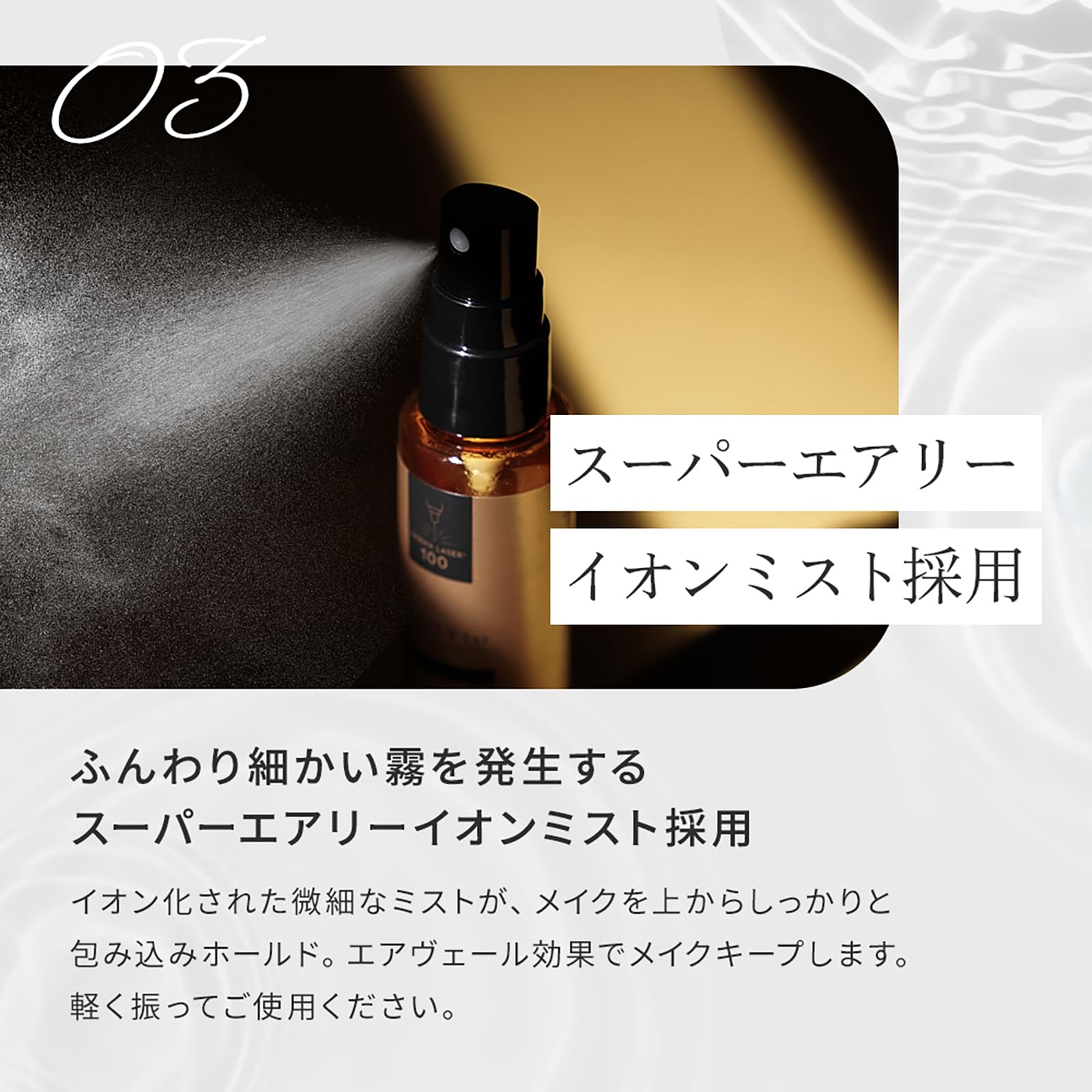 Quality 1st Derma Laser Erase VC (50ml) Serum Mist Moisturizing Mist/Drying/Moisturizing (Vitamin C) Made in Japan
