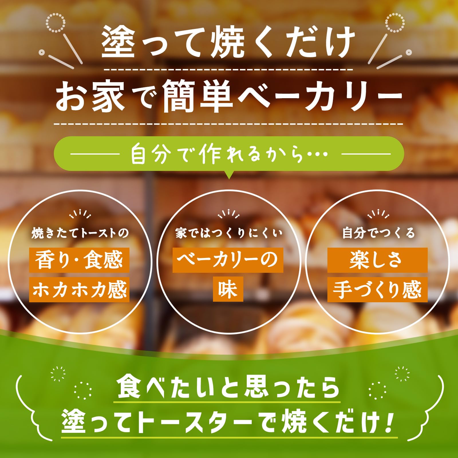 Aohata Verde Garlic Toast Spread 100g x 4 pieces