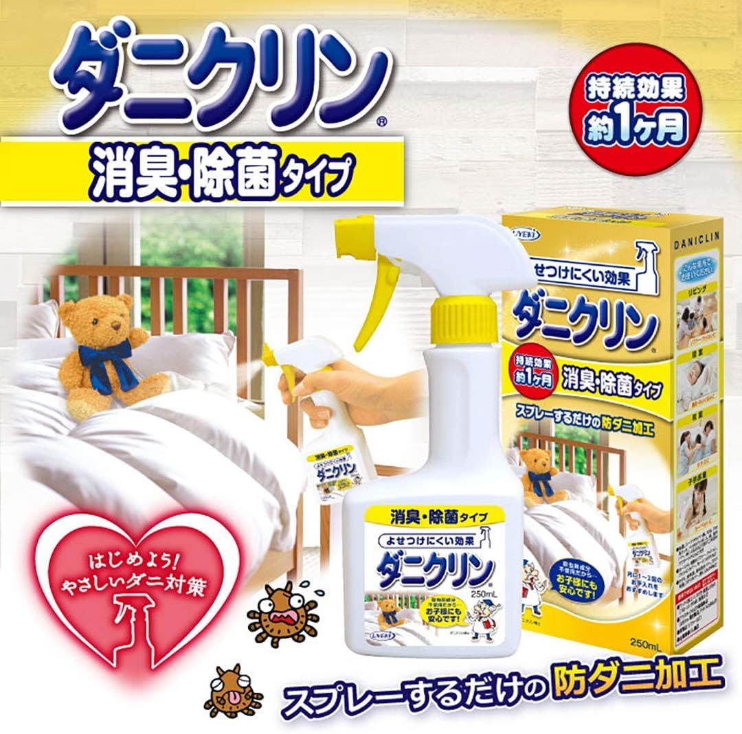 UYEKI Daniklin Deodorizing and Disinfecting Type Body 250mL (Anti-mite Lasting Effect Approximately 1 Month) [Recommended by Japan Atopy Association]