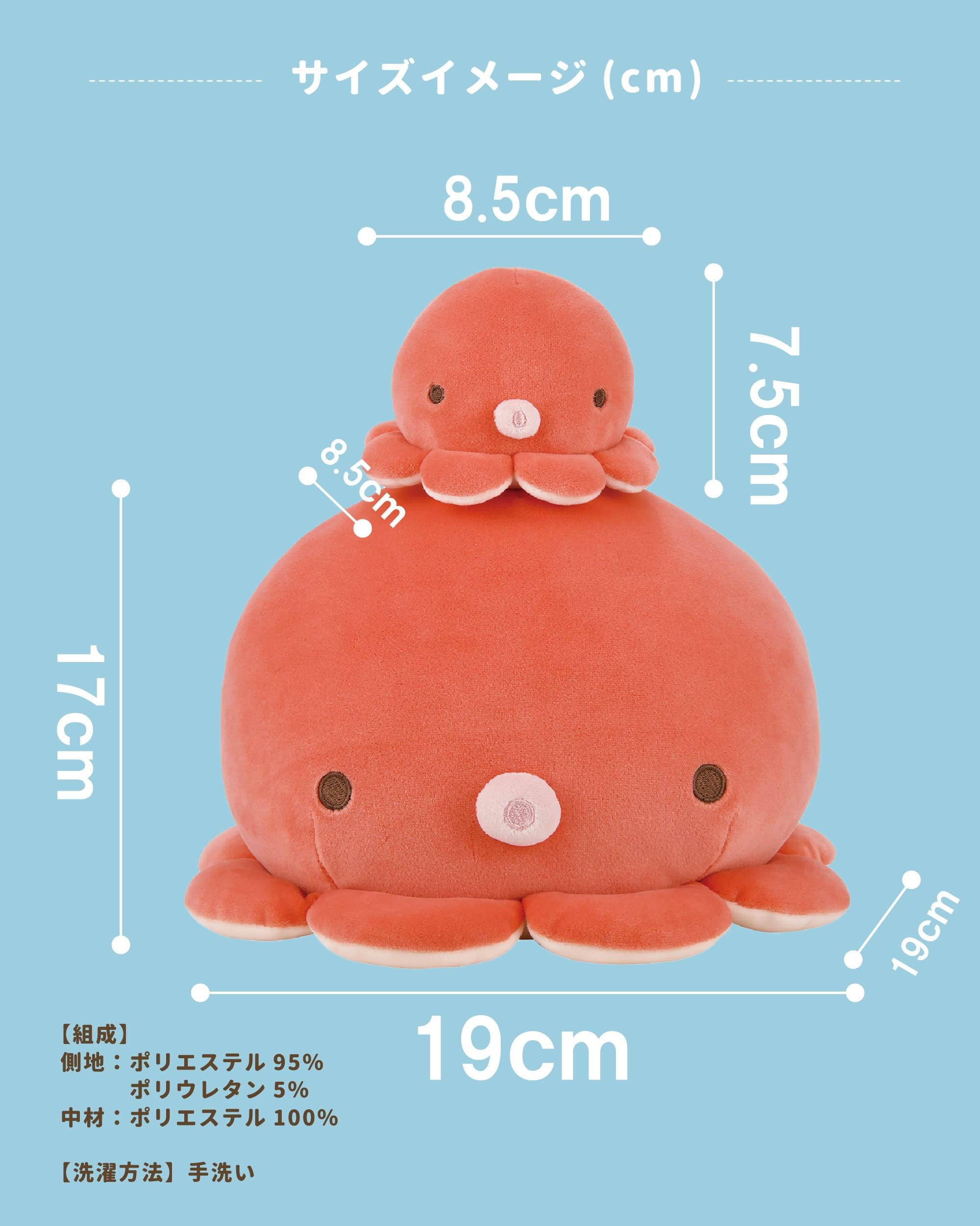 Ribuhaato Mascot Marshmallow Aquamie Octopus (total length approx. 8.5cm) Plush Toy Fluffy 28210-22