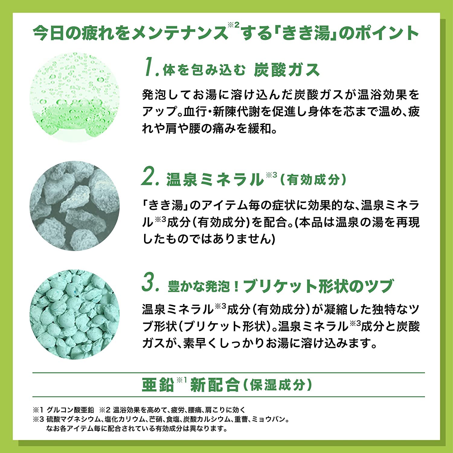 Bathclin Kikiyu Carbonated Bath Salt Salt Carbonated Water Refill 480g Nigoriyu Hot Spring Ingredients Foaming Type [Quasi-drug]