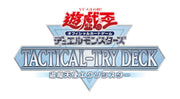 유희왕 OCG 듀얼 몬스터 TACTICAL-TRY DECK 퇴마 천사 엑소시스터