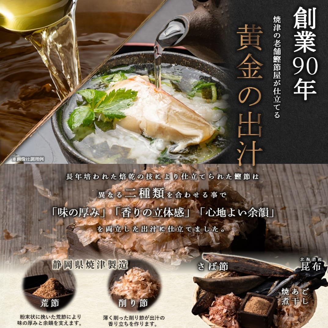 중년 선물 럭셔리 오차즈케 메구미 차야("미야비"/8식/시마네현산_목살돔, 황금돔, 은연어, 가리비, 대게/휴대용 가방 포함)