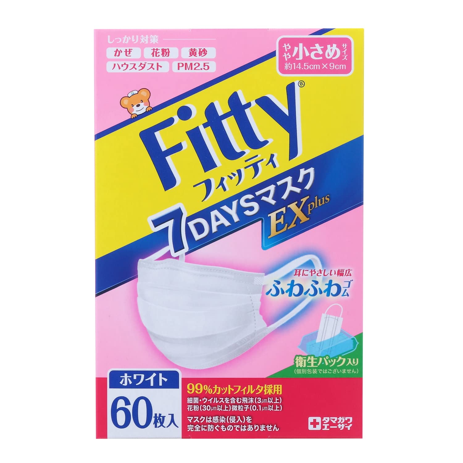 Fitty 7DAYS Mask EX Plus 60 pieces White Slightly small size