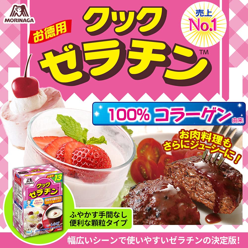 Morinaga Cook Gelatin 13 túi (5g x 13P) x 4 hộp