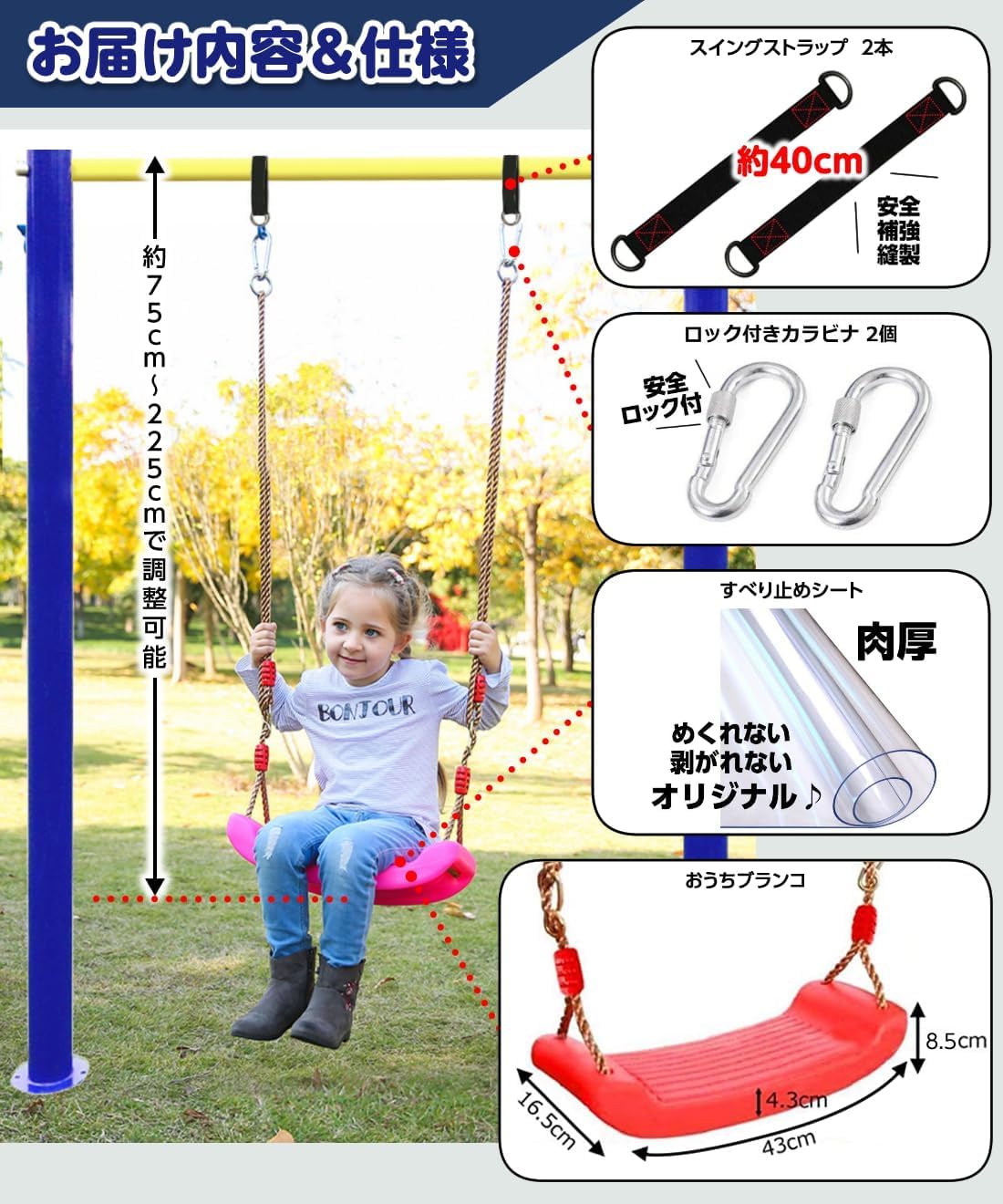 Kenkoba Hands Children's Laughing Swing at Home, Indoors, Garden, Easy Swing Play (Black)