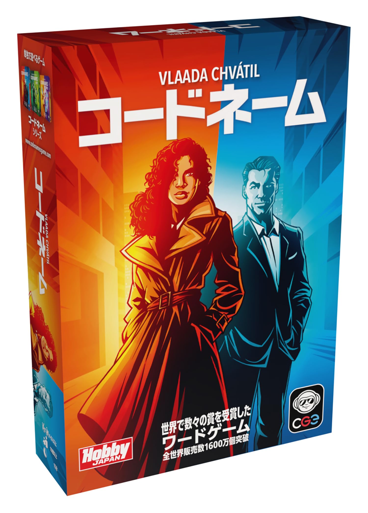 취미 재팬(HobbyJAPAN) 코드명(2025년 신판) 일본어판 (4-8인용 15분 10세 이상용) 보드 게임