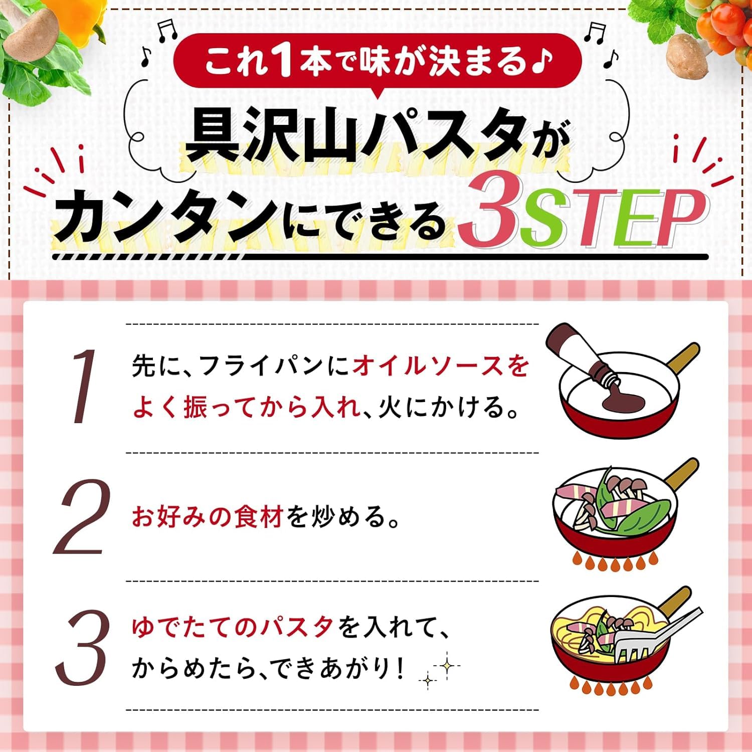 Kewpie Pasta Sauce Kewpie 3 Minute Cooking Pasta with Handmade Oil Sauce Soy Sauce & Pepper 210ml