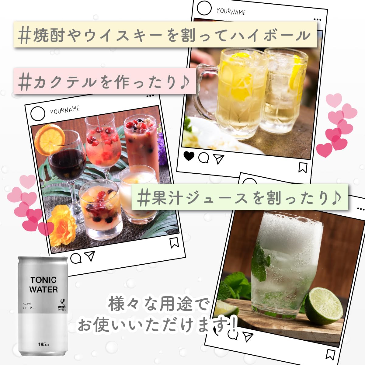 Kobe Settlement Tonic Water 185ml 30 bottles Split material 1 cup single use Mini can cools quickly Strong carbonation