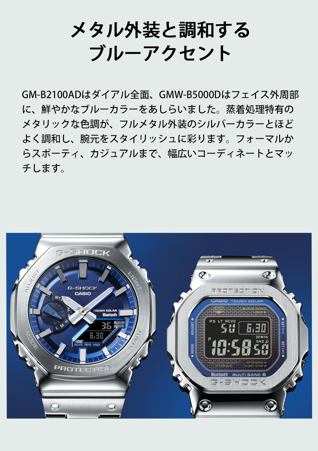 [Casio] G-Shock Watch [Domestic Genuine Product] Full Metal Solar GM-B2100AD-2AJF Men's Silver with Bluetooth