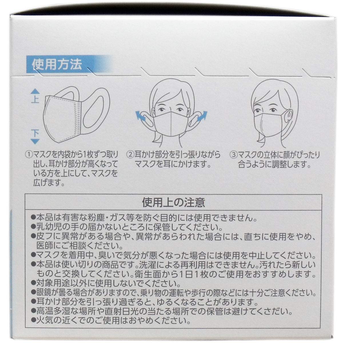 평화 메디크 라이프 국산 3D 서지컬 마스크 레귤러 사이즈 60장입