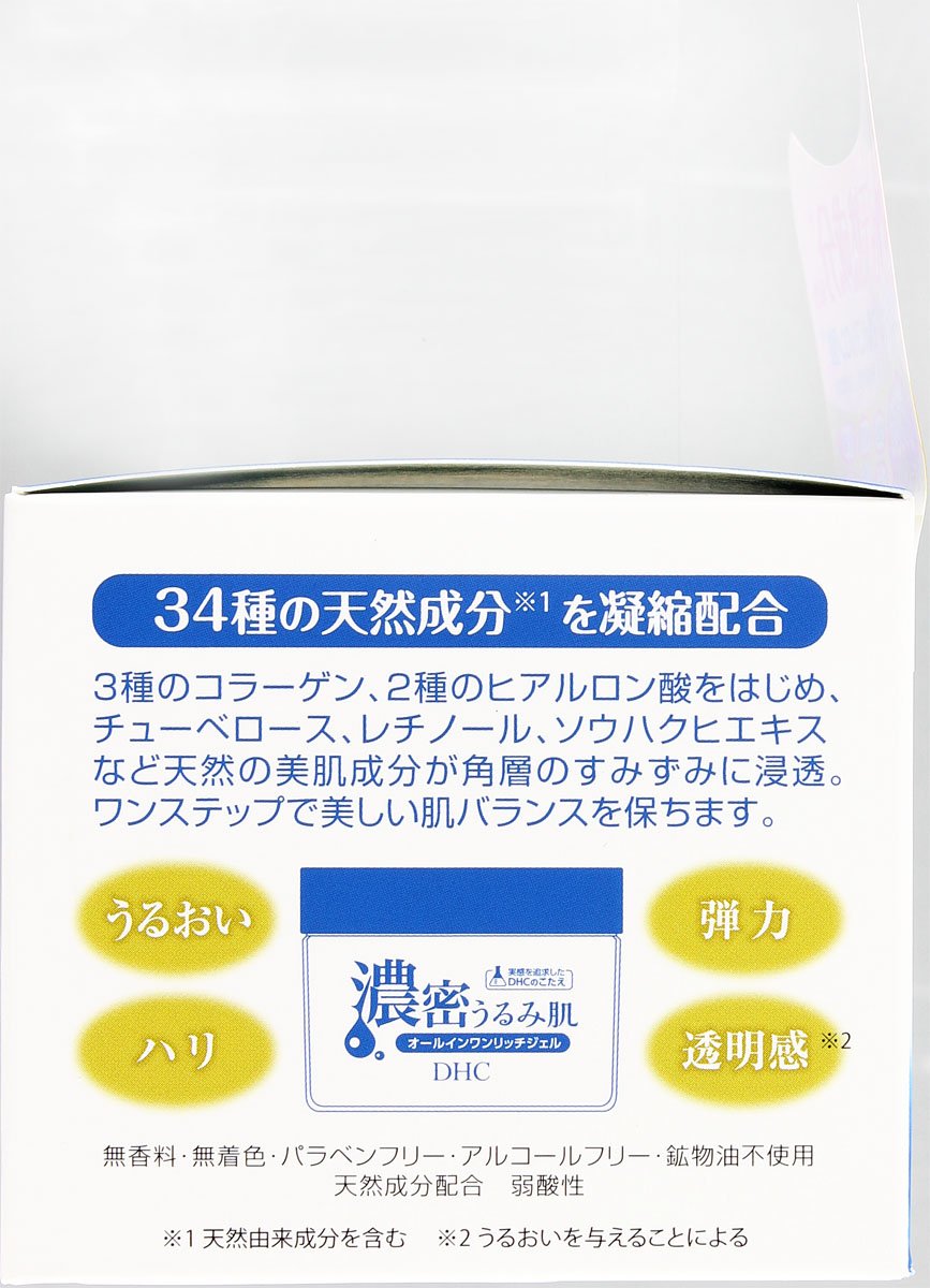 DHC 진한 피부 피부 올인원 리치 젤 SS 사이즈 120G