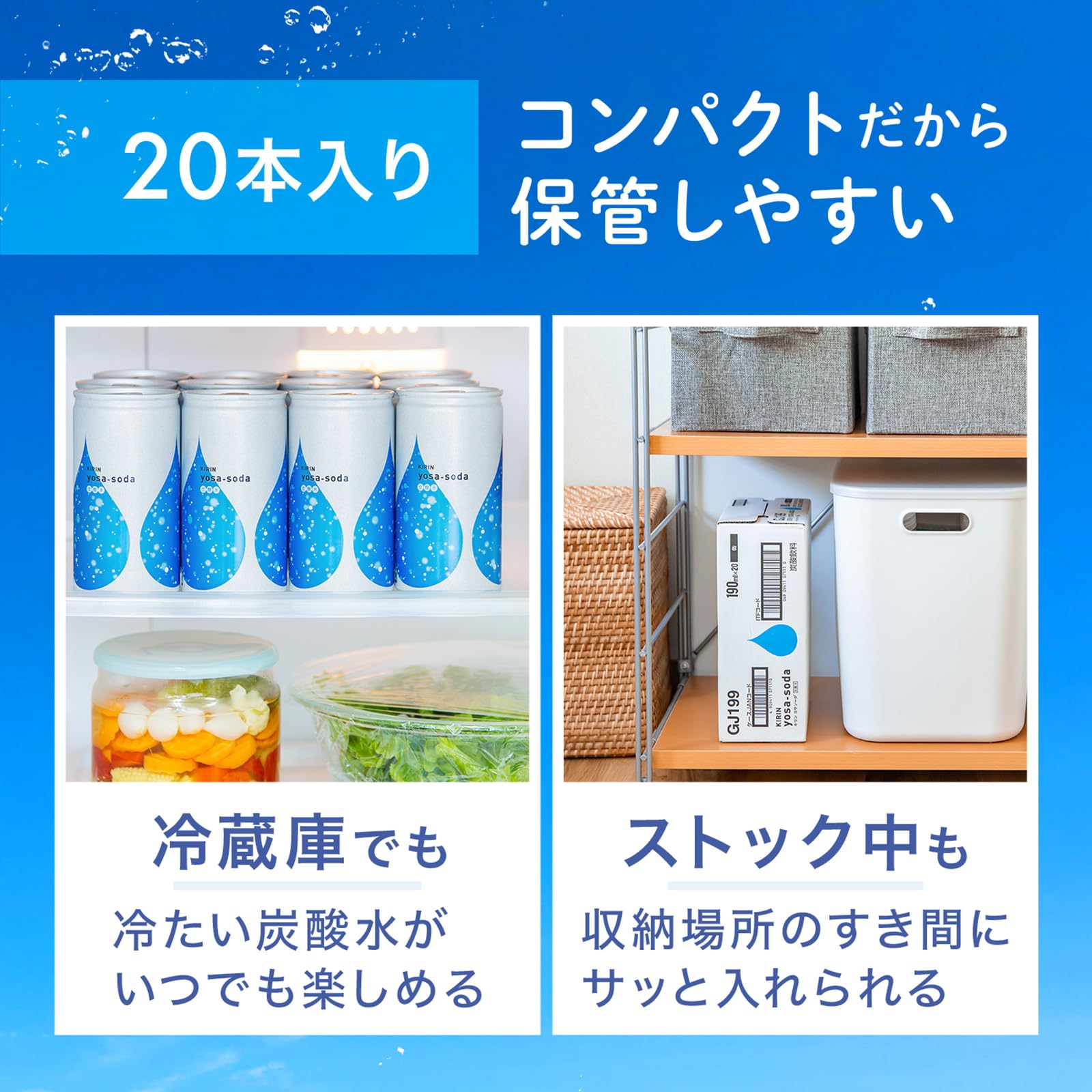 Yosa Soda Carbonated Water Unsweetened 190ml 20 Cans Carbonated Beverage Strong Carbonation