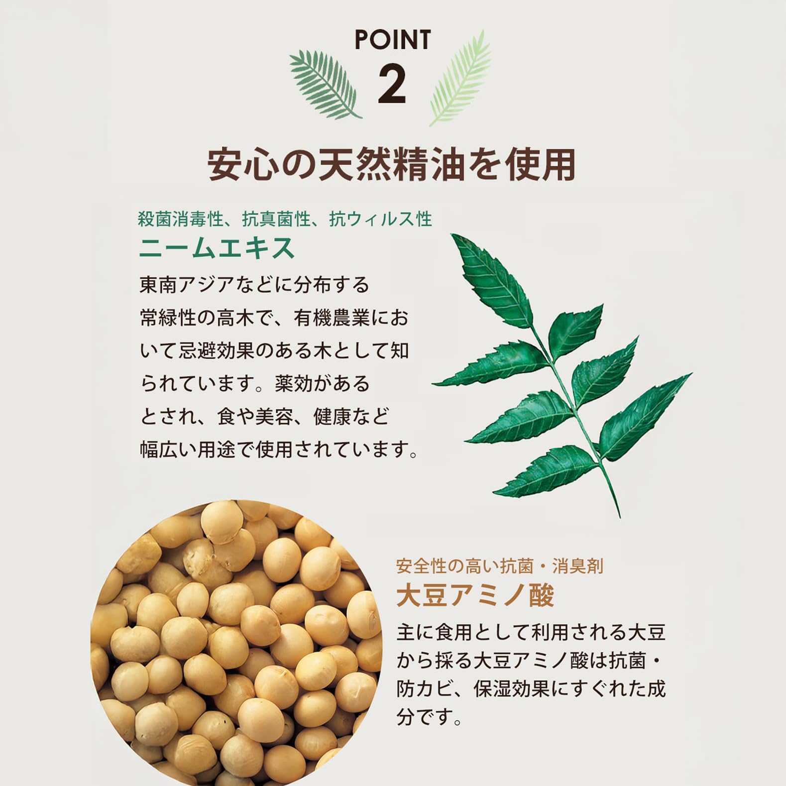 Cogit Anti-bacterial and mold prevention Contains naturally derived ingredients Neem extract Soybean amino acid Grain extract Just pour an appropriate amount into the tank Humidifier tank disinfectant (value item) 300ml Unscented