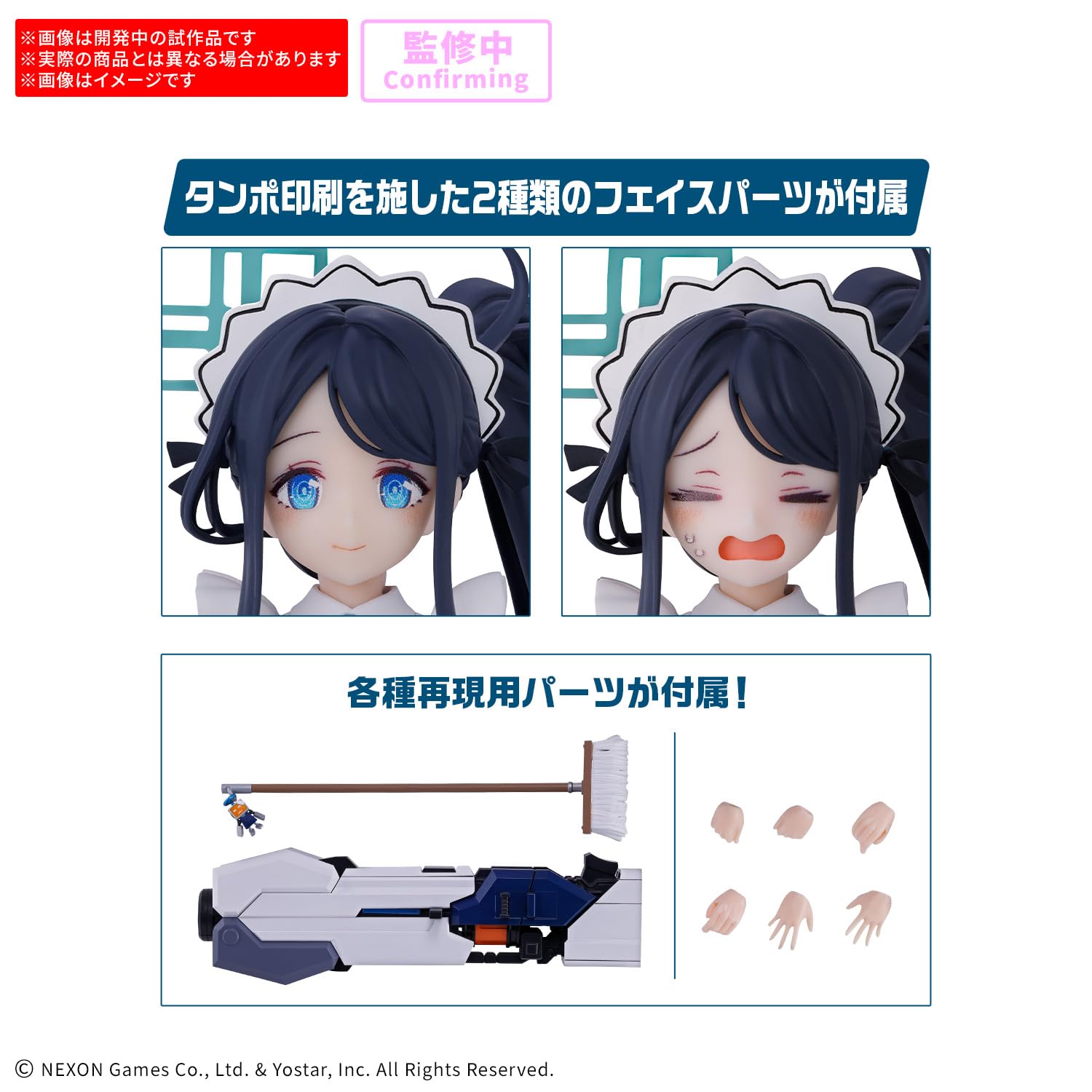 BANDAI SPIRITS 30MP Alice (Made) Plastic color-coded plastic model