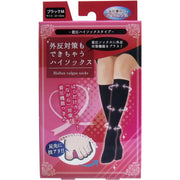 Hayashi Knit Beauty Foot Life High socks that can be used against the outside, black size M