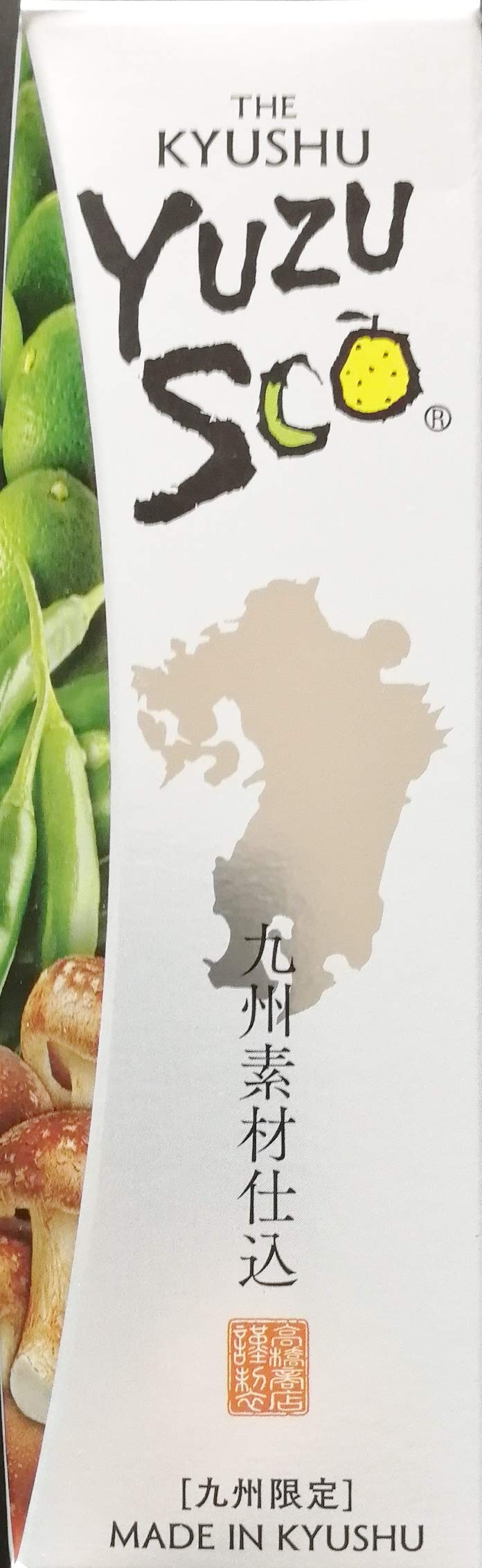 [Giới hạn Kyushu] Yuzusuko