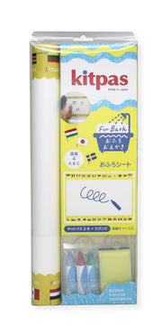 Nippon Rikagaku Kit Pass For Bath Sheet Set White FBSS-1