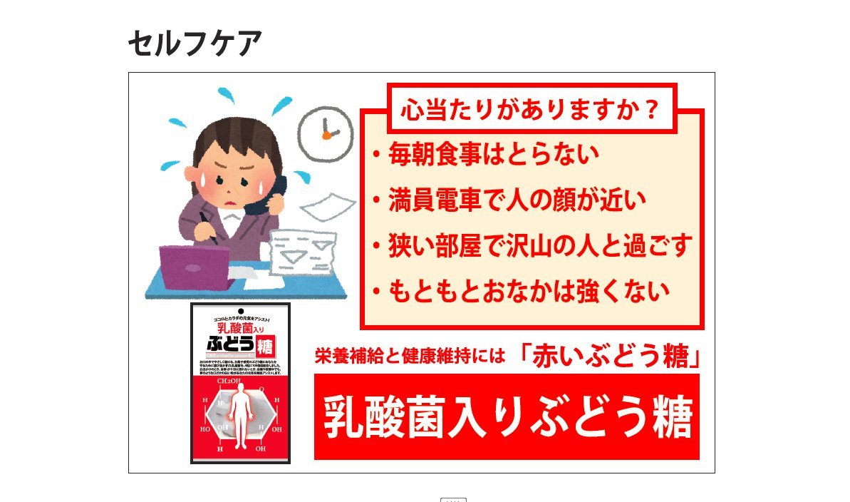 Daimaru Honpo Glucose with lactic acid bacteria 20 grains x 10 pieces